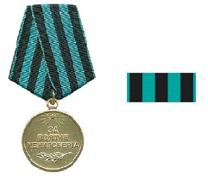 medal-za-vzyatiye-kenigsberga.jpg